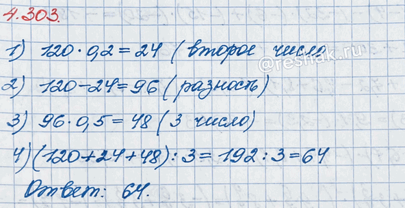 ����������� ������� ������� �������������� �����, ���� ������ ����� 120, ������ ���������� 20 % �������, � ������ ���������� 50 % �������� ������� � ������� �����.����� �����...