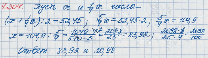 ����������� ���� �� ����� ���������� �������� �������. ������� ������ �����, ���� ������� �������������� ���� ����� ����� 52,45.������ ������ ��� ������ ���������.����� ������...