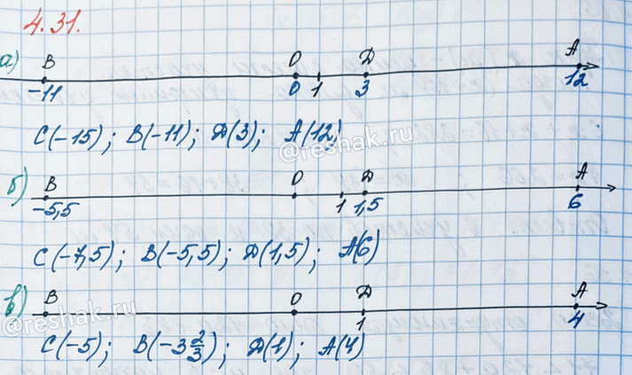 ����������� ��������� ������������ ������ � �������� �� ��� ����� � � ����� A, �, � � D, ���� �����:�) � ����� � �� 11 ������;   �) A ������ � �� 12 ������;�) D ������ � �� 3...