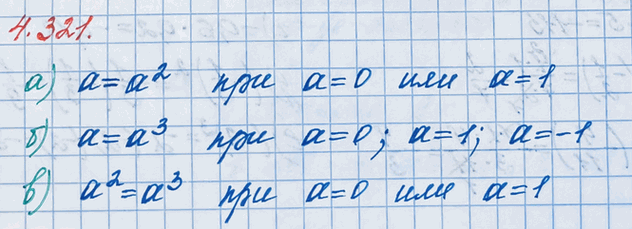 ����������� ��� ����� ��������� � ����� ���������:�) � = a^2;   �) � = �^3;   �) �^2 =...