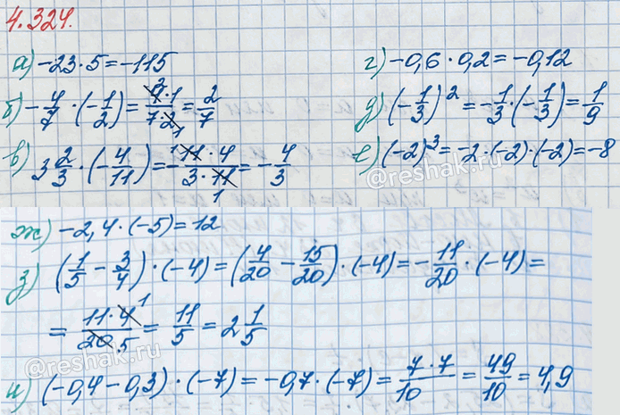 ����������� ��������� ��������:�) -23 � 5;           �) -0,6 � 0,2;   �) -2,4 � (-5);�) -4/7 � (-1/2);     �) (-1/3)^2;     �) (1/5 - 3/4) � (-4);�) 3 2/3 � (-4/11);   �)...