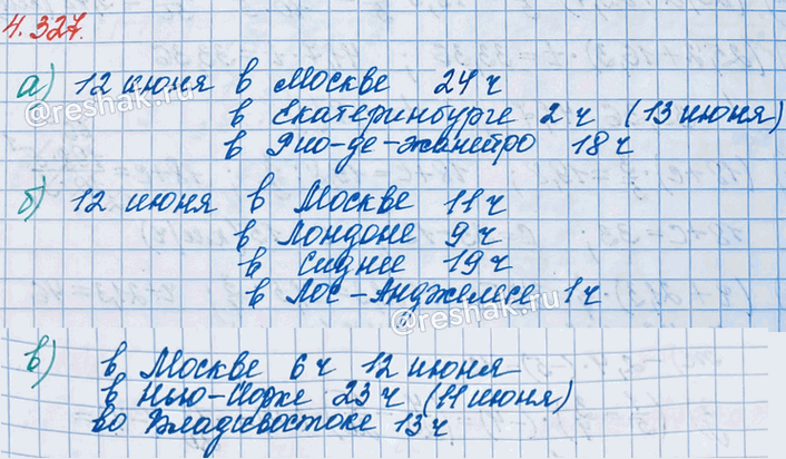 ����������� �������� ������. ���������� �� ����� ���� � �������� ������� (���. 46), ����� ����� �����:�) � ������������� � ���-��-�������, ���� � ������ ������� 12 ����;�) �...