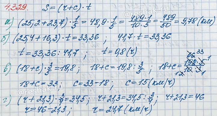 ����������� ��������� ������� ��� ������� ���������� ������, ���� �� �������� ��������� ����������� � ��������������� ������������. ������� �� ���������� �������:�) s, ���� � =...