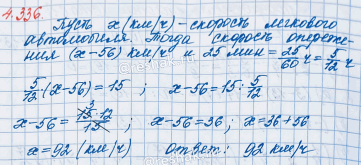 ����������� �������� ���������� ������� �������� � ����� 25 ��� �������� �� ���� �� 15 ��. � ����� ��������� �������� �������� ����������, ���� �������� ��������� ���������� 56...