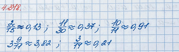 ����������� ������� ����������� �������� ����� �� �����: 2/15, 11/30, 10/11, 3 9/11, 3/14.�����, ������� ����� ����������� � ���� ���������  a/n , ���  a - ����� �����, �  n -...