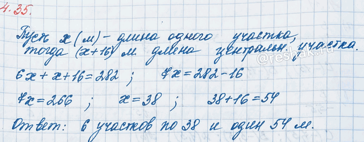 ����������� ������ ��� ��������� ������� ������� �� ���� ��������. ����� �������� ����� ���������� �����, � ����������� � �� 16 � �������. ������� ����� ������� �������, ���� �����...