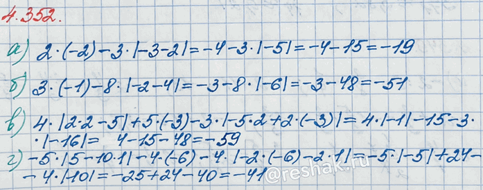 ����������� ������� �������� ���������:�) 2� - 3|� - 2| ��� � = -2 � � = -3;�) 3m � 8|n � 4| ��� m = -1 � n = -2.������� �����  a  �������� ���������� (� ��������� ��������)...