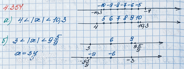 ����������� �� ������������ ������ �������� ����� �����: �) ������ ������� ������ 10,3 � ������ 4:�) ������� ���, ������ ������� ������ 3 � ������ 9...