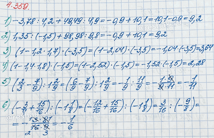 ����������� ���������:1) -3,78 : 4,2 + 49,49 : 4,9;     4) (1 - 1,4 � 1,8) � (-1,5);2) 1,35 : (-1,5) + 98,98 : 9,8;   5) (2/3 - 7/9) : 1 2/9;3) (1 - 1,2 � 1,7) � (-3,5);     ...