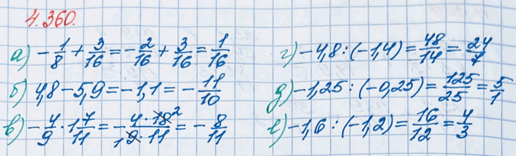 ����������� ����������� � ���� ������������� ����� p/q �������� ���������:�) -1/8 + 3/16;   �) -4/9 � 1 7/11;   �) -1,25 : (-0,25);�) 4,8 - 5,9;     �) -4,8 � (-1,4);   �) -1,6...