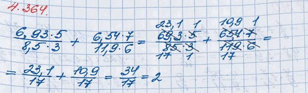 ����������� ���.4.364 ��� �������� ����� 6 ����� ����� 2, �����������