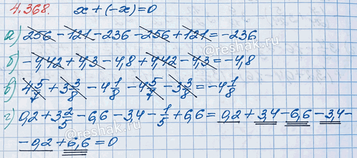 ����������� ���������, ��������� �������� ��������������� �����:�) 256 - 121 - 236 - 256 + 121;      �) 4 5/7 + 3 3/8 - 4 1/8 - 4 5/7 - 3 3/8;�) -4,42 + 4,3 - 4,8 + 4,42 - 4,3; ...