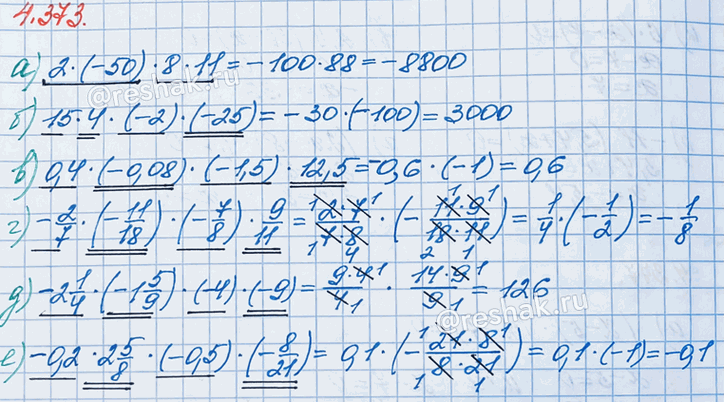 ����������� ��������� �������� ��������� �������� ������� ��������:�) 2 � (-50) � 8 � 11;              �) -2/7 � (-11/18) � (-7/8) � 9/11;�) 15 � 4 (-2) � (-25);             �)...