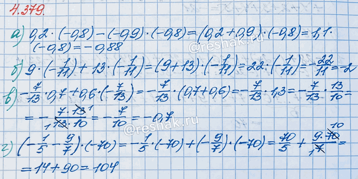 ����������� ��������� �������� ��������� �������� ������� ��������:�) 0,2 � (-0,8) - (-0,9) � (-0,8);   �) -7/13 � 0,7 + 0,6 � (-7/13);�) 9 � (-1/11) + 13 � (-1/11);       �)...