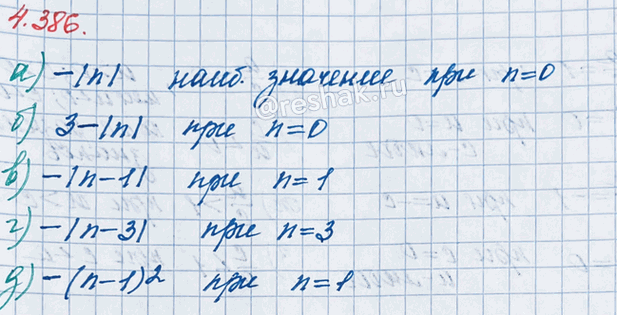 ����������� �������� ��������. �������� �� �������, ��������� �����.�) ���� ������� � ���������, �������, �������, ��������� � ������� � ��������� ��������, ��� �������� ��...