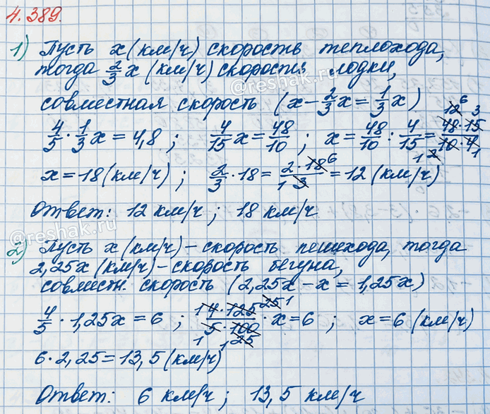 ����������� ) ������ ����� ���������� � ������ 4,8 ��. �������� ����� ���������� 2/3 �������� ���������. ������� �������� ����� � ���������, ���� ��������, ��� �������� �������...