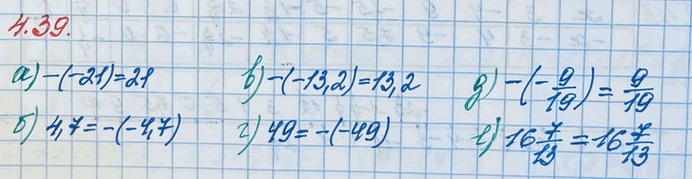 ����������� ����� ����� ������ ������ ������ ����� �������, ����� ���������� ������ ���������:�) -(-21) = ?;   �) -(-13,2) = ?;   �) -(-9/19) = ?;�) 4,7 = -?;     �) 49 = -?;   ...