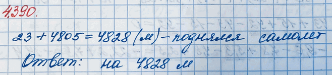 ����������� ������, ���������� �� ���������, ��������� �� ������� 25 � ���� ������ ����. ����� ������ �������� � ������, �� �������� �� ������� 4805 � ��� ������� ����. �� �������...