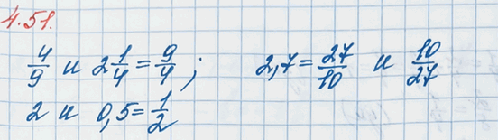 ����������� ������� ���� ������� �������� ����� ����� ����� 4/9; 2,7; 2; 2 1/4; 0,5; 10/27.��� �����, ������������ ������� ����� 1, �������� ������� ���������.������������...