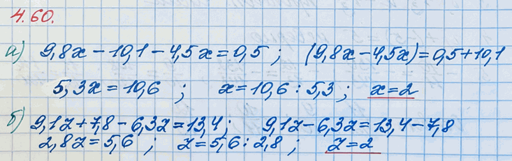 ����������� �� ����� ��������� ��������� � ������ ���.�) �������� �� �����, ����� ����� ���������� ���������, ������� ����� ����� ��������� ���:  9,8x-10,1-4,5x=0,5 �����...