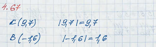 ����������� �� ������ ������� ����� � ����� ������ �� 9,7 �������, � ����� � � ����� �� 1,6 �������. ������� ���������� ������ ����� � ������ ������ ����������.�� ������������...