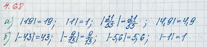 ����������� ��������:�) ������������� �����, � ������� ������ ����� 19, 1, 21/55 � 4,9;�) ������������� �����, � ������� ������ ����� 43, 9/13, 5,6 � 1.������� ����� a ...