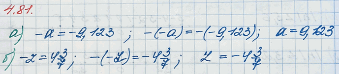 ����������� ������� ������ ���������: �) -� = -9,123;  �) -z = 4 3/7.��������� � ��� ���������, ���������� �����, �������� ������� ���������� �����.������ ��������� � ���...
