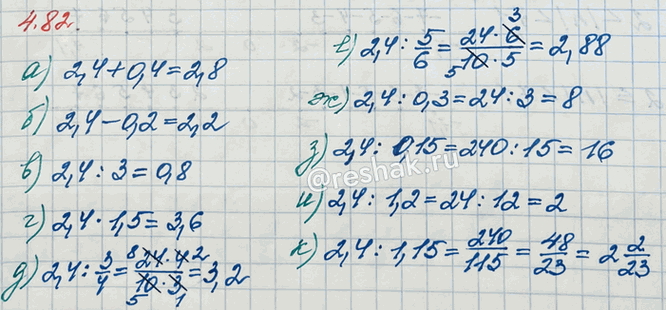 ����������� ���� ������ 2,4 �� ����������. ������� ����������� ���������� ������ ����, ���� ��������, ��� ���� ������:�) �� 0,4 �� ������ ����;       �) 5/6 ����, ��� ������...