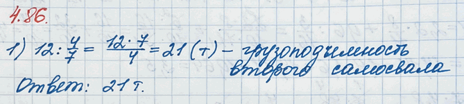 ����������� ���������������� ������� ��������� ���������� 4/7 ���������������� ������� ���������. ���� ����� ���������������� ������� ���������, ���� ���������������� ������� �����...