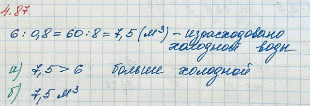 ����������� ����� ������������� �� ����� � �^3 ������� ����, ��� ��������� 80 % ����������� �������� ����.�) ����� ���� ������ ������������� ������ �����: ������� ���...