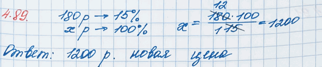 ����������� �� ����� ���� �� ����� ���� ������� �� 15 %. ������ ����� ���� �� �����, ���� ��� ������ �������������� �� 180 �.?����� ������ ��� ������ ���������.�����  x  � -...