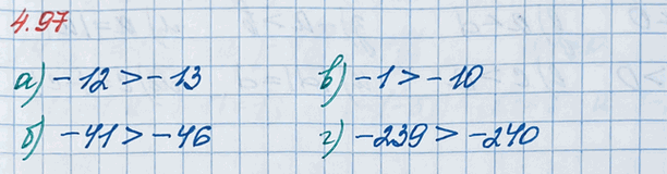 ����������� �������� ����� � ��������� �������� � ���� ����������� �� ������ >: �) -12 � -13;   �) -46 � -41;   �) -1 � -10;   �) -240 � -239.��� ��������� ����� ��������� ��...