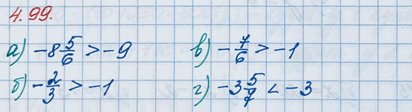 ����������� �������� ����� � ��������� �������� � ���� �����������:�) -8 5/6 � -9;   �) -2/3 � -1;   �) -7/6 � -1;   �) -3 5/7 � -3.��� ��������� ����� ��������� �� ���������...