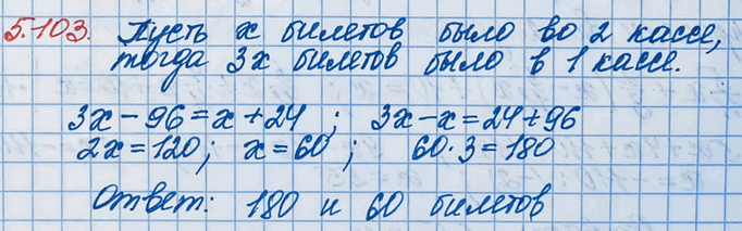 ����������� �� ������ � ������ ����� ������� 96 �������, � �� ������ �������� ��� 24 ������, � � ����� ������ ������� ����� �������. ������� ������� ���� � ������ �����...