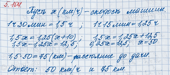 ����������� ����� ����� �� ���� �� ���� 1 � 30 ���. ���� �� �������� ������ ���� ������ �� 10 ��/�, �� ������� ������ �� 1 � 15 ���. ���� ����� �������� ������ � ���������� ��...