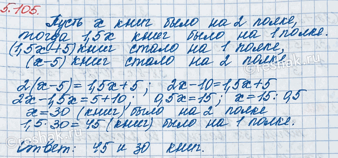 ����������� �� ����� ����� � 1,5 ���� ������ ����, ��� �� ������. �� ������ ����� ����������� �� ������ 5 ����, � �� ������ ����� � 2 ���� ������ ����, ��� �� ������. ������� ����...