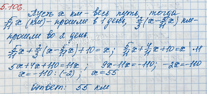 ����������� ������� ����������� � ���������� �����. � ������ ���� ��� ������ 5/11 ����� ����, �� ������ ���� � - 2/3 ����������� ����, � � ������ ���� � ��������� 10 ��. �������...