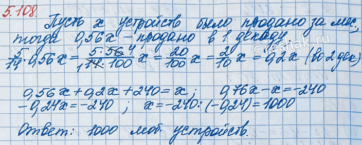 ����������� ������������� ������ ��������� ������ ��������� ������ ������ ��������� ��������� � ������� ������ � ����������, ��� � ������ ������ ������ ���� ������� 0,56 ����...