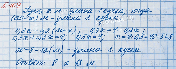 ����������� ����� ����� � ������� ���� ����� 20 �. ������� ����� ������ �����, ���� 0,3 ����� ������� ����� ���� ����� 0,2 ����� ����� �����.����� ������ ������ � �������...