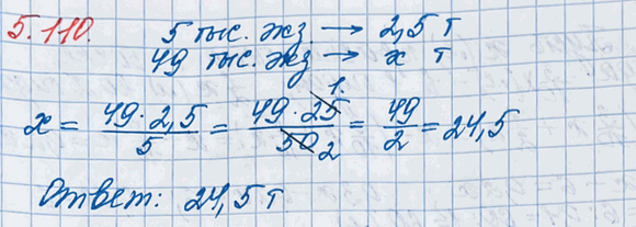 ����������� �� ������������ 5 ���. ����������� ����� �������� ��������� 2,5 � ������. �� ������� ���������� ������ ������ ��� ������ 49 ���. �����������?�����, �������...