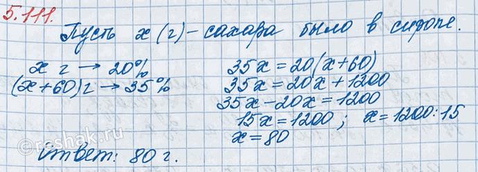 ����������� ���������� ������ � ������ 20 %. �������, ������� ������� ������ ���� � ���� ������, ���� ����� ���������� 60 � ������ � ��� ����� 35 % ������.��������� �� ���������...