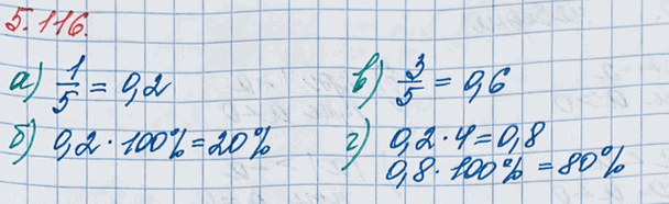 ����������� ������ ����� ���� ����� ����� ������� �� 5 �. ����������:�) ����� ����� ����� ����� ��� ������ �� 1 �;�) ������� ��������� ����� ����� ��� ������ �� 1 �;�) �����...