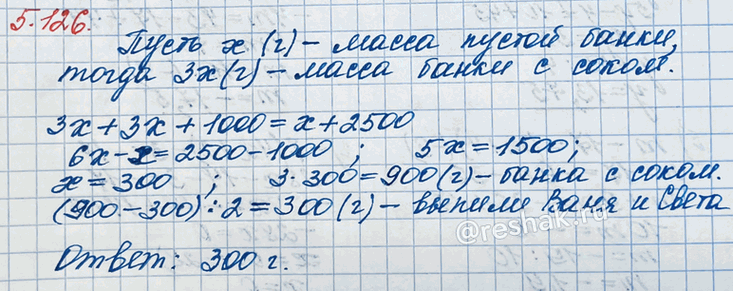 ����������� ��������� ������� 52, �������, ������� ������� ���� ������ ���� � �����, ���� ��� ������ �������� ���� �� �����? ������ ����� � 3 ���� ����� ����� � �����.�����...