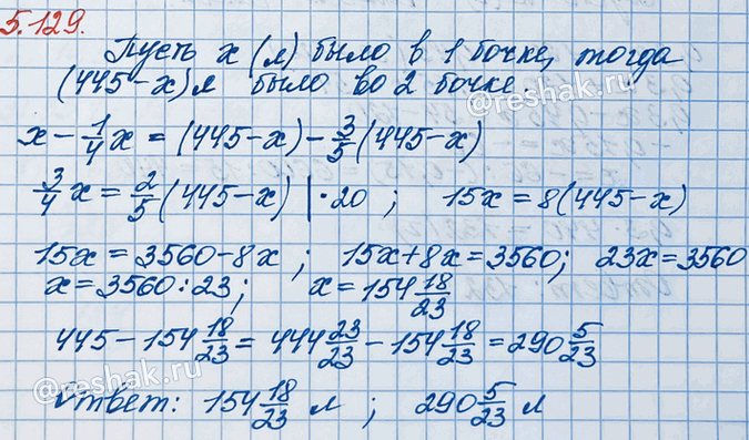 ����������� ����� ��� ������ ������� �� ������ ����� ������������� 1/4 ��������� � ��� ����, � �� ������ � 3/5, �� � ����� ������ ���� ����� �������. �������, ������� ������ ����...