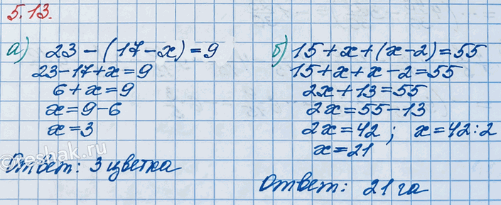 ����������� ������, �������� ���������, ������:�) � ������ ������ 17 �������, � �� ������ 23. �� ������� ������ ����� ��������� �������, � �� ������� � �������, ������� �������� �...