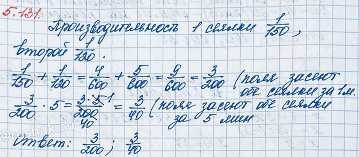 ����������� ���� ������ ����� ������� �� ���� �� 150 ���, � ������ � �� 120 ���. ����� ����� ���� ������ ��� ������ �� 1 ���; �� 5 ���?��� ��� ������ ������ ������ �� ���� ��...