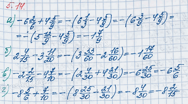����������� ������� �������� �����:�) -6 2/6 + 4 5/9;   �) 2 4/15 - 3 11/20;   �) -2 2/15 - 4 7/10;   �) -8 5/6 + 7/10.��� ����, ����� ������� ��� ������������� �����,...