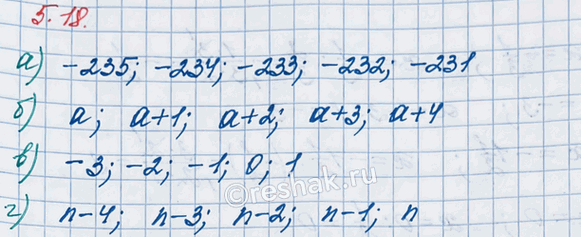 ����������� �������� ���� ���������������� ����� �����, ����:�) ������� �� ��� ����� -235;   �) ������� �� ��� ����� 1;�) ������� �� ��� ����� �;      �) ������� �� ��� �����...