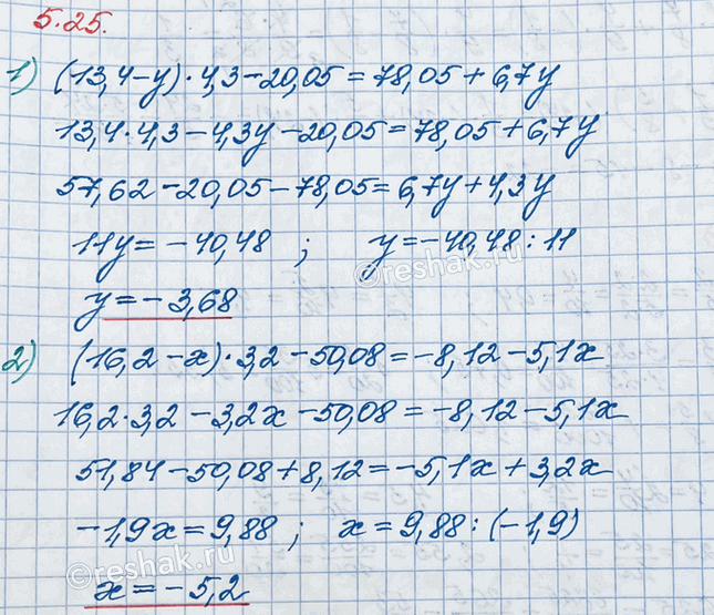 ����������� ������ ���������:1) (13,4 - �) � 4,3 - 20,05 = 78,05 + 6,7�;   2) (16,2 - x) � 3,2 - 50,08 = -8,12 - 5,1x.��������� � ��� ���������, ���������� �����, ��������...