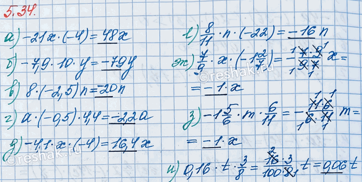 ����������� ��������� ��������� � �������� ��� �����������:�) -21 � x � (-4);   �) � � (-0,5) � 4,4;   �) 7/9 � x � (-1 2/7);�) -7,9 � 10 � �;    �) -4,1 � x � (-4);    �) -1...